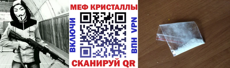 Купить наркотики Новошахтинск Альфа ПВП  МАРИХУАНА  COCAIN 