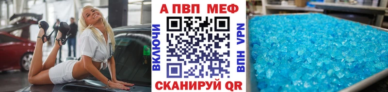 Alpha PVP СК  МЕГА ССЫЛКА  Новошахтинск  где купить наркоту 