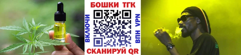 Cannafood конопля  Новошахтинск 