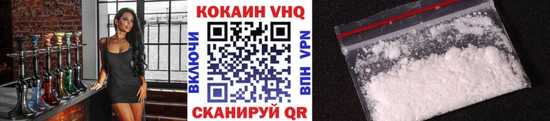 купить  цена  Новошахтинск  blacksprut маркетплейс  Cocaine VHQ 