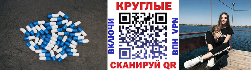 Экстази 250 мг  где купить наркотик  kraken ONION  Новошахтинск 