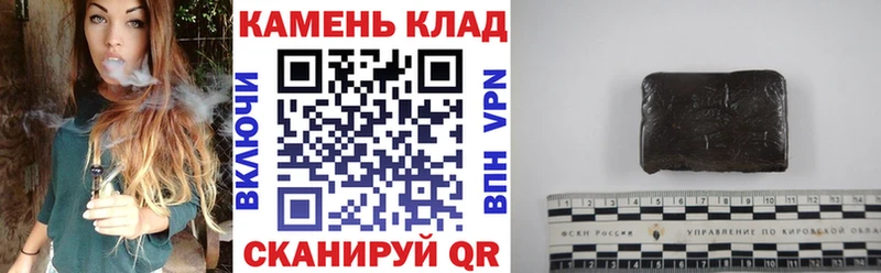 продажа наркотиков  Новошахтинск  ГАШИШ гашик 