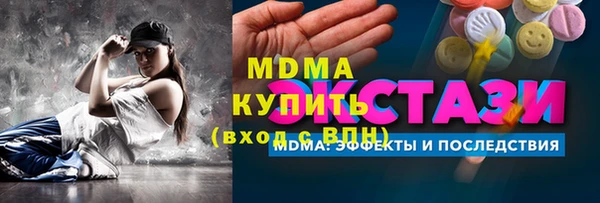 тгк Кодинск