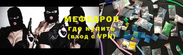 тгк Кодинск