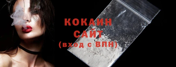 прущая мука Козловка
