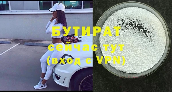 шишки Козельск