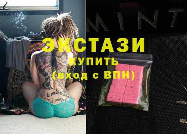 тгк Кодинск