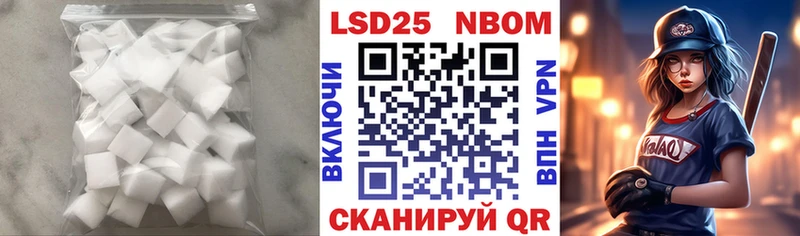LSD-25 экстази ecstasy  Новошахтинск 