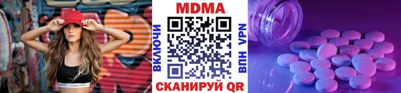 omg сайт  Новошахтинск  MDMA VHQ 
