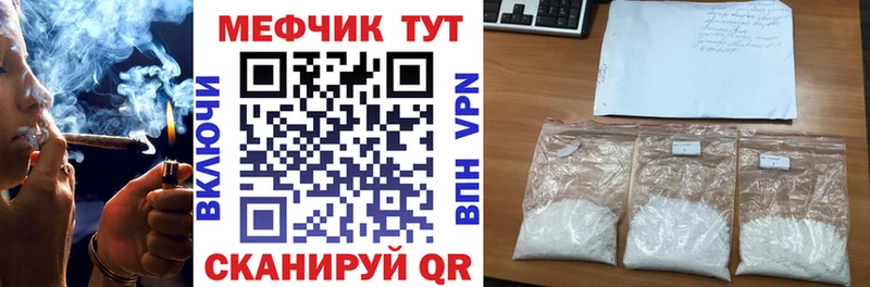 blacksprut как войти  купить наркотик  Новошахтинск  МЯУ-МЯУ мяу мяу 
